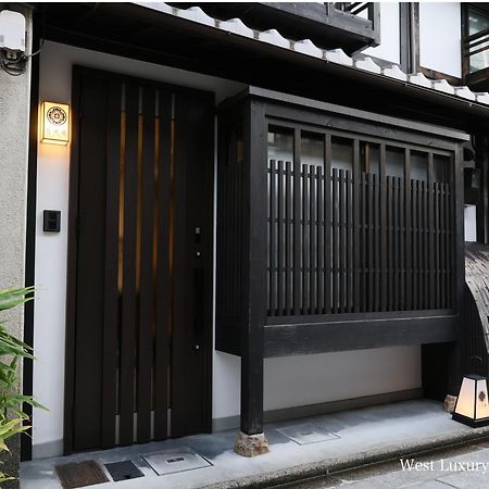 Kyonoyado Gekkoan Villa Kyoto Exterior photo