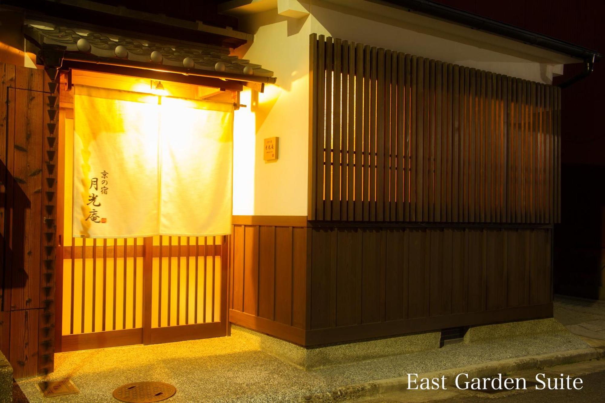 Kyonoyado Gekkoan Villa Kyoto Exterior photo